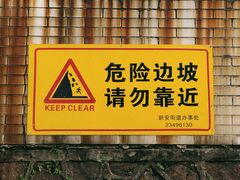 -素咫咖啡CLIFEROSE