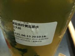 -放哈·甜醅子奶茶创造者(正宁路店)