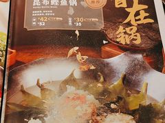 -湊湊火锅·茶憩(和平大悦城店)