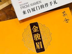 -茶仓茶叶茶馆(曾厝垵店)