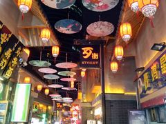 -歹街(金成店)