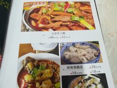 菜单-汉口码头