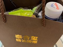 -泰合玺·精油疗愈SPA(南京光环花园城店)