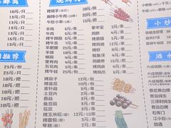 -大成海鲜烧烤·小龙虾(七宝店)