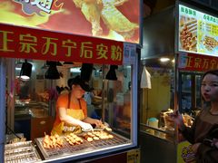 -海口骑楼小吃街