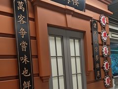 -中华巴洛克风情街