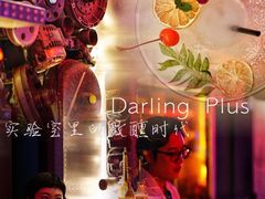 -Darling Queen·Mini·Live·House