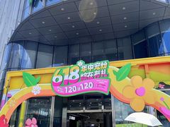 -百佳华佳漾里(坂田店)