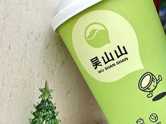 -吴山山·椰子酸奶(天河南店)