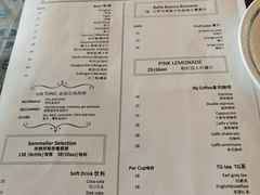 菜单-FISH&POTATO Cō(地中海美食 万象城店)