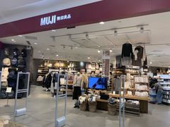 -MUJI无印良品(西湖银泰城店)