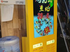 -华府九号海鲜烧烤大排档(龙域店)
