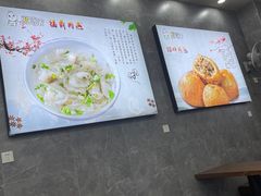 -煎意浓·吴记煎包(八角亭店)