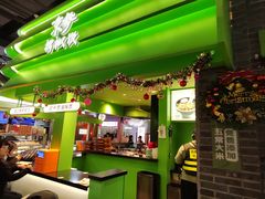 -京参 • 擂椒饭(这有山店)