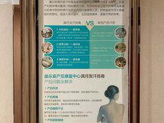 -汇慈安·高端自营月嫂(武汉月子尊享店)