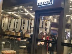 门面-LELECHA乐乐茶(新街口大洋店)