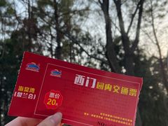 -江苏三台山国家森林公园