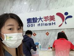 -美年大健康体检(天河东路分院)