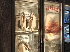-新兴·金羊座·粤菜点心(乐峰店)