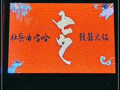 -哈哈曲艺社(西门闲亭店)