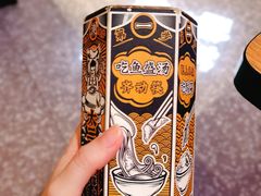 -太二酸菜鱼(汕头苏宁广场店)