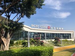 -太平洋咖啡(海天驿站店)