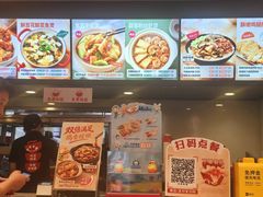 -永和大王(蛙嫩紫苏香·共和新路店)