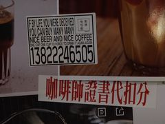 -无牌咖啡&酒馆