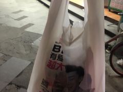 -正新鸡排·炸鸡烧烤(江宁路店)