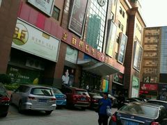 -金丽国际珠宝交易中心-停车场