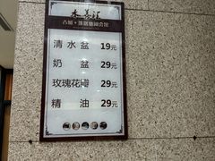 -水善汇温泉洗浴汗蒸会馆(中泽城店)