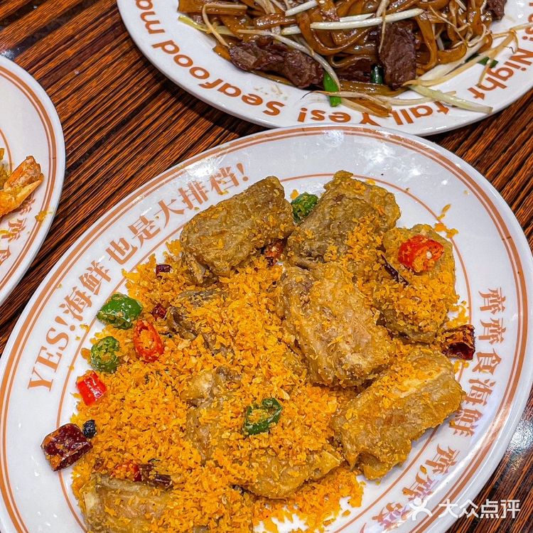 嚯！珠海大排档快冲……………