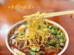 -汪胖子襄阳牛肉面(华丰路店)