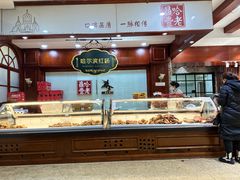 -老鼎丰(靖宇街总店)