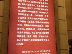 -西柏坡红色胜典景区