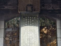 -香山寺