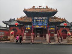 门面-药王庙(安国市)