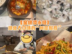 -永旺梦乐城(金银潭店)