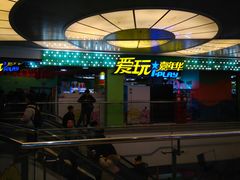 -小象猛犸(炫地购物中心店)