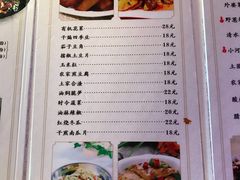 菜单-富正毅三下锅·湘西韵味(天门山索道店)