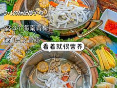 -椰小鸡·琼州糟粕醋(美兰缤纷城店)
