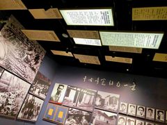 -新四军纪念馆