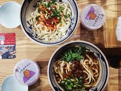 -老九圆山西面馆(CBD店)