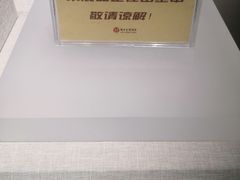 -烟台市博物馆
