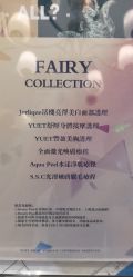 -悦荟YUET SPA