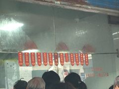 门面-吴山烤禽 (吴山路店)