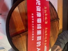 -老阿爸鲜鱼土菜(园区永旺店)