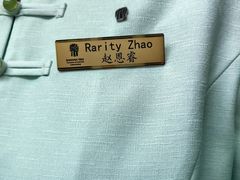 -天津海河悦榕庄·Lobby Lounge大堂吧