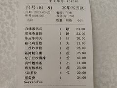 -番禺宾馆丽苑厅