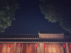 -茂德公鼓城
